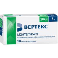 Монтелукаст 5мг таблетки жевательные №28 (ВЕРТЕКС АО_3)