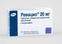 Ревацио 20мг таблетки покрытые плёночной оболочкой №90 (FAREVA AMBOISE)