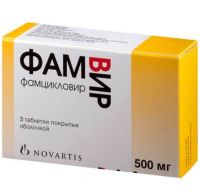 Фамвир 500мг таблетки покрытые плёночной оболочкой №3 (NOVARTIS PHARMACEUTICA S.A.)