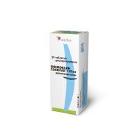 Флемоксин солютаб 125мг таблетки диспергируемые №20 (ASTELLAS PHARMA EUROPE B.V./ MEDIGEHE AG)