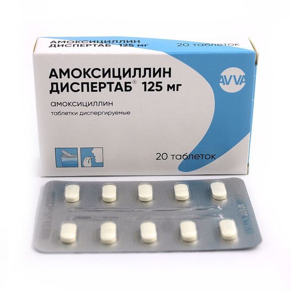Амоксициллин диспертаб 125мг таб.дисп. №20