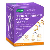 Липотропный фактор таблетки №60 anti-age (ЭВАЛАР ЗАО)
