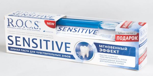 Рокс зубная паста сенситив 94г мгновенный эффект +з/щ сенситив
