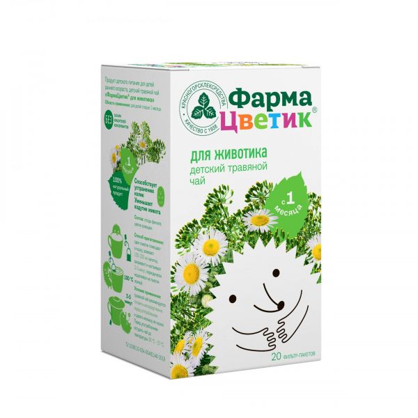 Фармацветик чай травяной детский 1,5г №20 ф/п. для животика