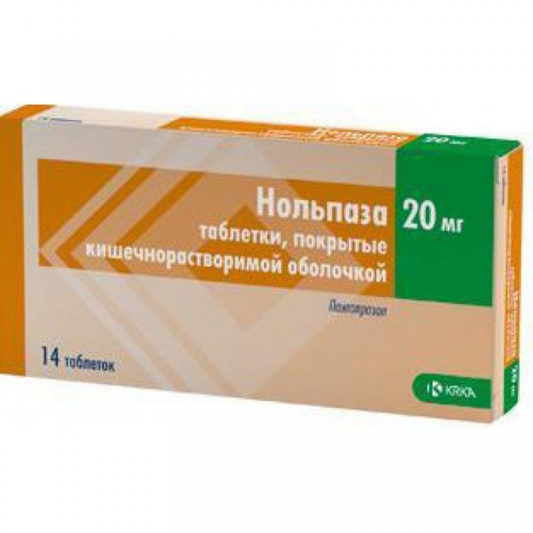 Нольпаза при рефлюксе. Лекарства нольпаза 20мг. Нольпаза 20 мг.