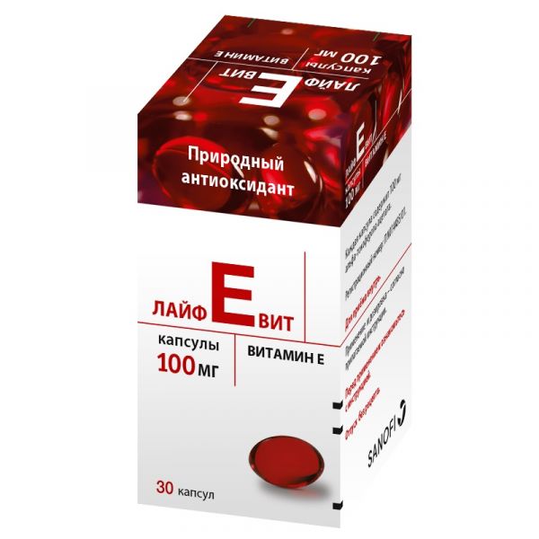 Витамин e (лайфевит) 100мг капсулы №30