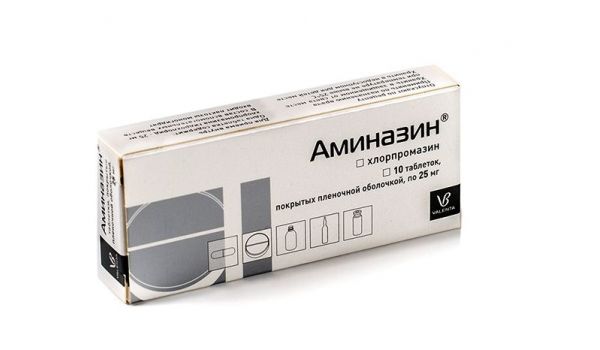 Аминазин 25мг таблетки покрытые плёночной оболочкой №10