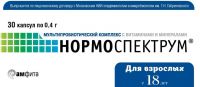 Нормоспектрум для взрослых капс. №30 (АМФИТА ЗАО)