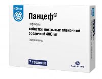 Панцеф 400мг таблетки покрытые плёночной оболочкой №7 (ALKALOID AD_1)