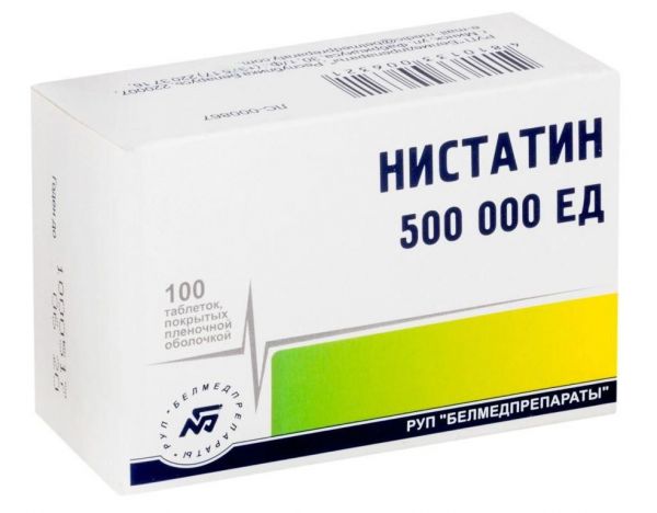 Нистатин 500000ед таблетки покрытые плёночной оболочкой №100