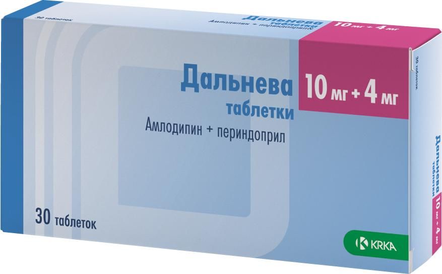 Периндоприл 5 мг амлодипин 5 мг