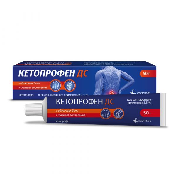 Кетопрофен дс 2,5% 50г гель для наружного применения. №1 туба