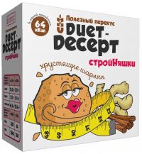 Снеки сибирские дуэт-десерт 20г стройняшки (СИБИРСКАЯ КЛЕТЧАТКА ООО)