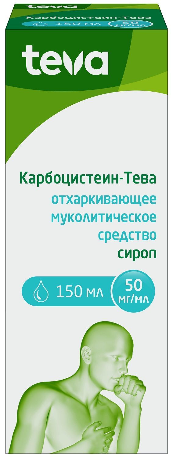 Карбоцистеин-тева 50мг/мл 150мл сироп