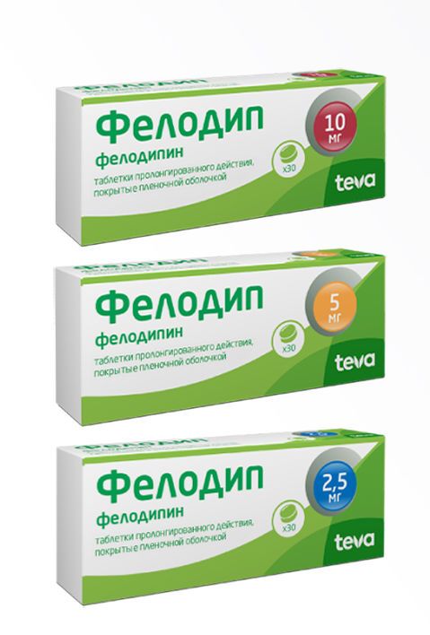 Фелодип аналоги. Фелодип табл.п.о. 2,5мг n30. Препарат фелодип. Фелодип 10 мг. Фелодип 5