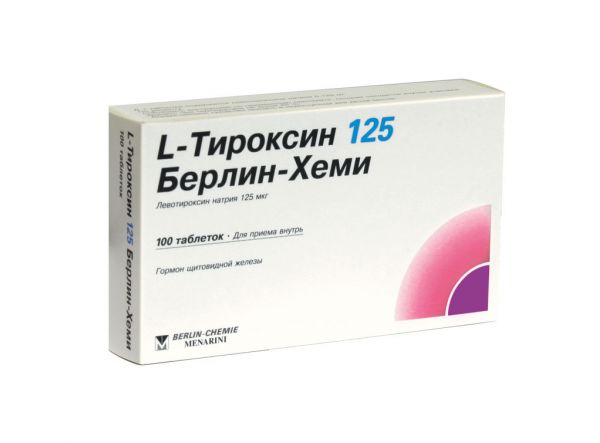 L-тироксин 125мкг таблетки №100