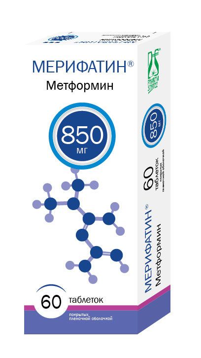 Мерифатин (метформин) 850мг таб.п/об.пл. №60