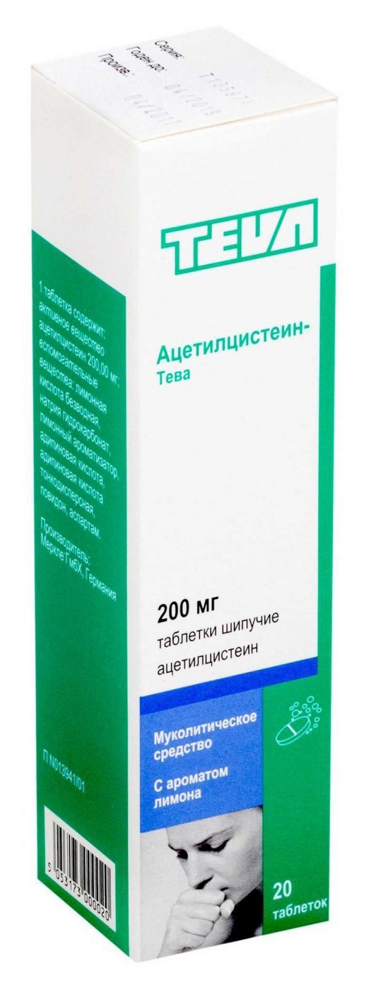 Ацетилцистеин-тева 200мг таб.шип. №20