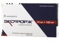 Эксфорж 10мг+160мг таблетки покрытые плёночной оболочкой №28 (NOVARTIS INTERNATIONAL AG)