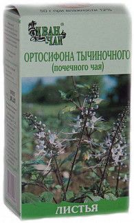 Ортосифона тычиночного (почечного чая) листья 50г №1 пачка (ИВАН-ЧАЙ ЗАО)