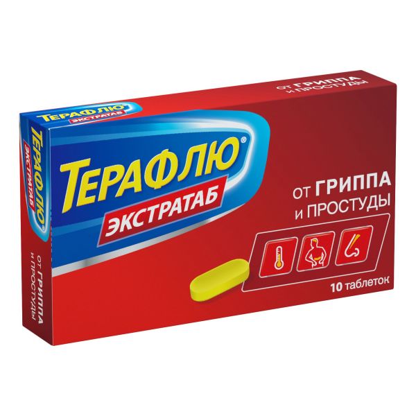 Терафлю экстратаб таблетки покрытые плёночной оболочкой №10 (Novartis urunler)