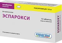 Эспарокси 150мг таблетки покрытые плёночной оболочкой №10 (LINDOPHARM GMBH)