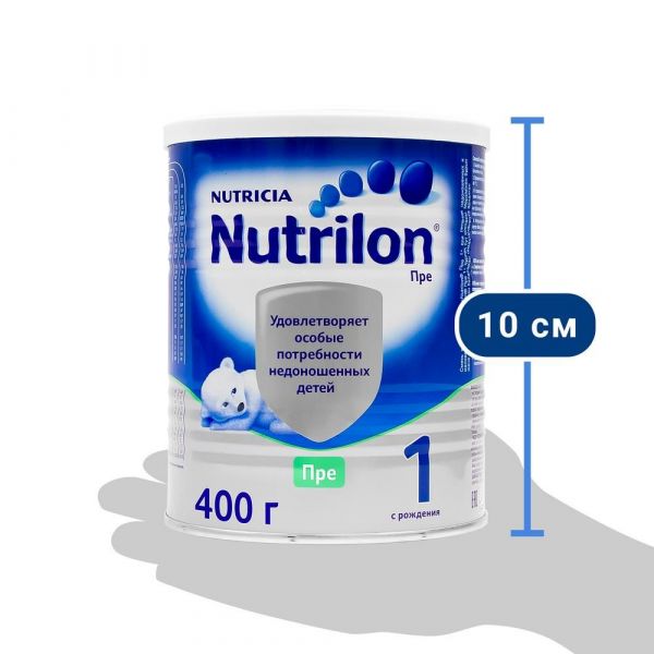 Нутрилон молочная смесь 1 пре 400г (Nutricia b.v.)