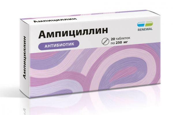 Ампициллина тригидрат 250мг таблетки №20