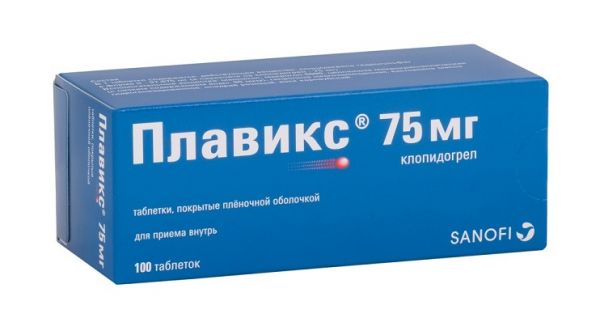 Плавикс 75мг таблетки покрытые плёночной оболочкой №100 (Sanofi-winthrop industrie_3)