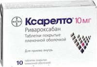 Ксарелто 10мг таблетки покрытые плёночной оболочкой №10 (BAYER SCHERING PHARMA AG)
