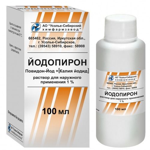 Йодопирон 1% 100мл р-р для наружного применения.