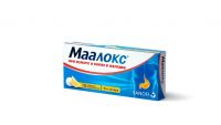 Маалокс таблетки жевательные №10 без сахара (SANOFI-AVENTIS S.P.A.)