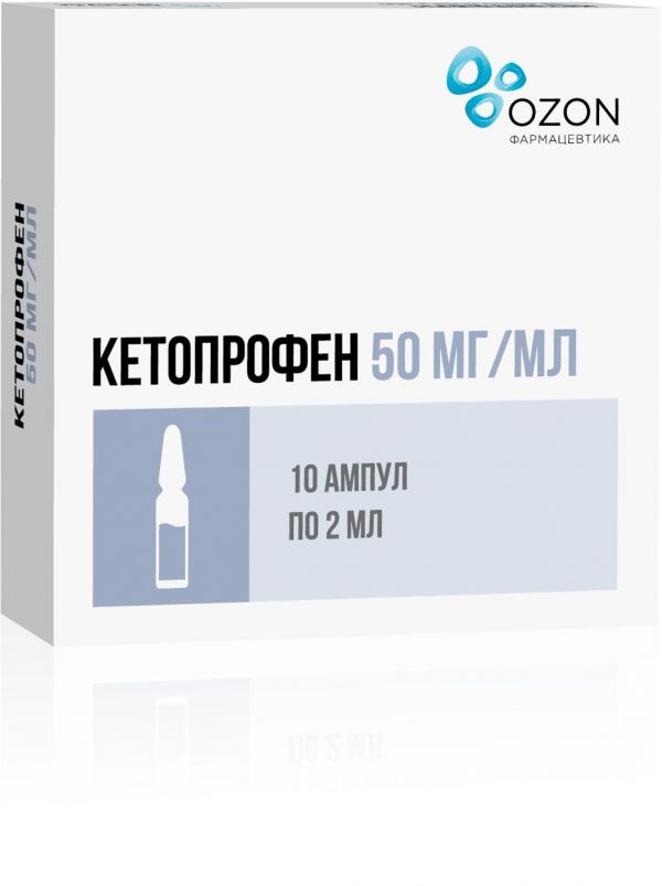 Кетопрофен 50мг/мл 2мл р-р д/ин.в/в.,в/м. №10 амп.