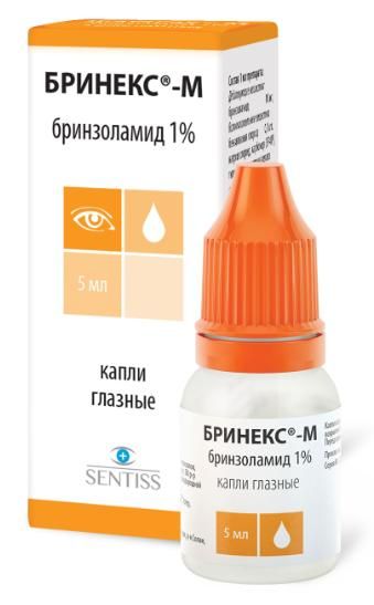 Бринекс-м 1% 5мл капли глазные флакон