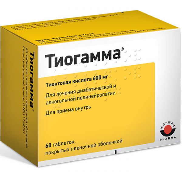 Тиогамма 600мг таблетки покрытые плёночной оболочкой №60