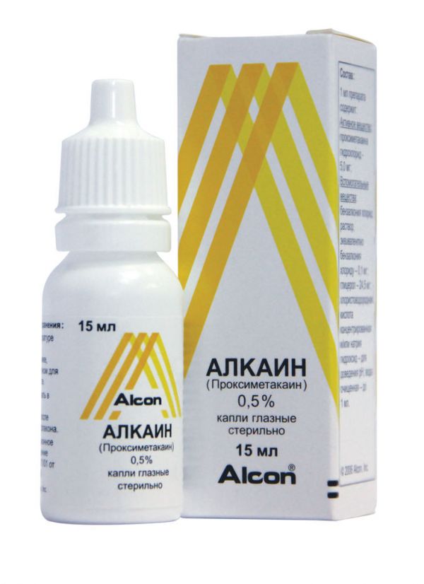 Алкаин 0.5% 15мл капли глазные №1 флакон