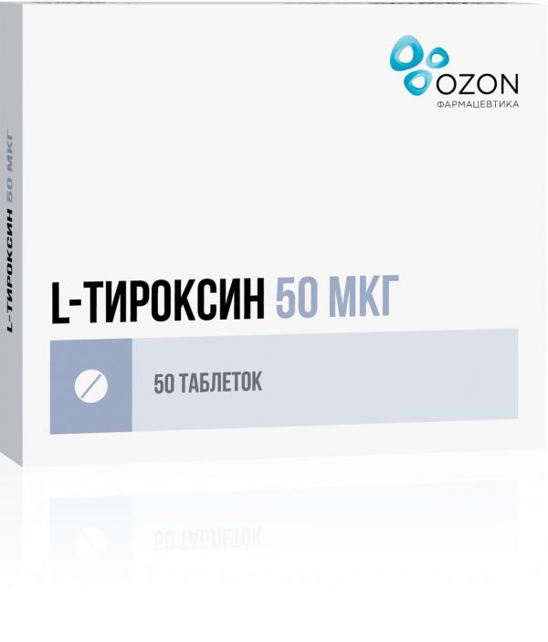 L-тироксин 50мкг таблетки №50