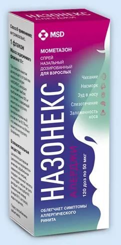 Назонекс алерджи 50мкг/доза 120доз спрей наз.доз. №1 фл.-доз.