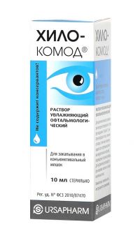 Хило-комод 10мл капли глазные №1 флакон увлажняющ. (STADA ARZNEIMITTEL AG)