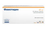 Фамотидин 40мг таблетки покрытые плёночной оболочкой №20 (МАКИЗ-ФАРМА ЗАО)