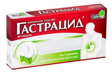 Гастрацид таблетки жевательные №20 (Natur produkt pharma sp.zo.o.)