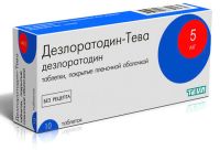 Дезлоратадин-тева 5мг таблетки покрытые плёночной оболочкой №10 (PHARMASCIENCE INC./ ROTTENDORF PHARMA GMBH)