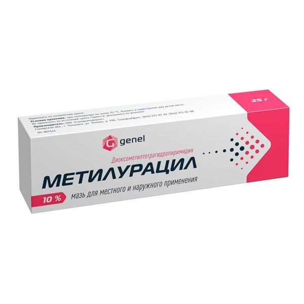 Метилурацил 10% 25г мазь №1 уп.