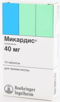 Микардис 40мг таблетки №14 (BOEHRINGER INGELHEIM PHARMA GMBH)