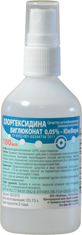 Хлоргексидина биглюконат 0,05% 100мл спрей дезинфиц.