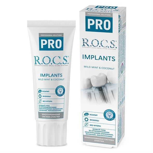 Рокс зубная паста pro implants 74г