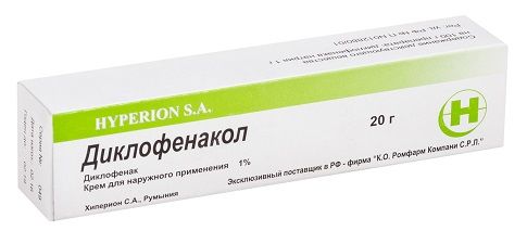 Диклофенакол 1% 20г крем для наружного применения. №1 туба (Hyperion c.a.)