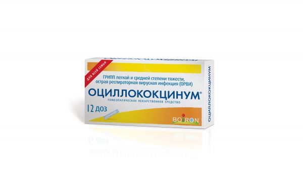 Оциллококцинум 1г гранулы гомеопатические №12 туба полим.