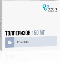 Толперизон 150мг таблетки покрытые плёночной оболочкой №30 (ОЗОН ООО)
