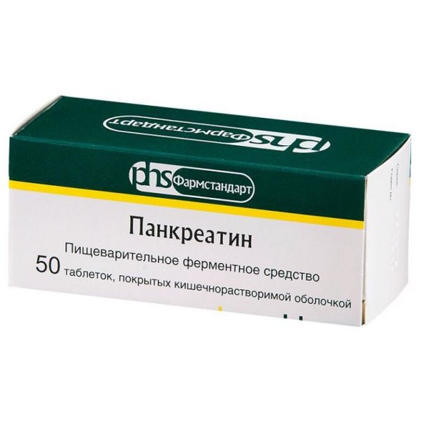 Панкреатин таб.п/об.киш/раств. №50